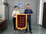 桃源所收到桃源镇政府党政办赠送的锦旗.jpg